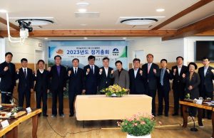 하동군, 한국슬로시티 시장·군수協 정기총회 가져