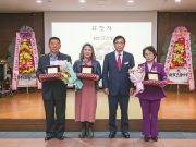 함안군, 한국외식업중앙회 함안군지부 정기총회 개최
