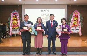 함안군, 한국외식업중앙회 함안군지부 정기총회 개최