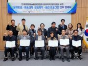 함안군, 문화예술회관 창작뮤지컬 ‘청춘연가’ 공연 콘텐츠 협약