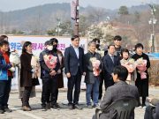 함양군, 관광사진 공모전 수상작 시상식 및 전시회 성료