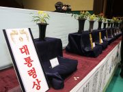 함평군, ‘2023 대한민국 난 명품 대제전’ 개최