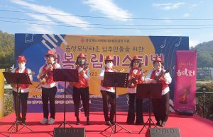 영천시, 2023년 제1회 찾아가는 음악회 첫 공연 실시