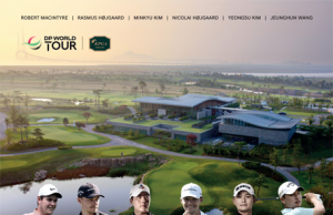 2023 ‘DP 월드 투어 코리아 챔피언십’ 송도서 개최