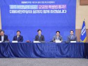 강기정 시장 “비엔날레 함께 보고 느끼고 즐겨요”