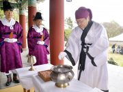 광주시, 충렬공 고경명 선생 제431주기 제향 봉행