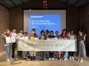 담양군, 군민이 주체가 되는 연관문화도시 조성 위한 총력 추진