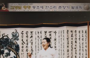 대전시립연정국악원, ‘프로젝트 국악대전’ 개최