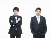 대전시립연정국악원, 기획시리즈 K-브런치 콘서트 ‘우·아·한’ 공연