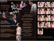 밀양시, 주말상설공연 ‘4월 월산축제’ 밀양아리나에서 열려