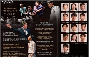 밀양시, 주말상설공연 ‘4월 월산축제’ 밀양아리나에서 열려