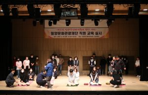 밀양문화관광재단, 심폐소생술 등 사전 안전육 실시