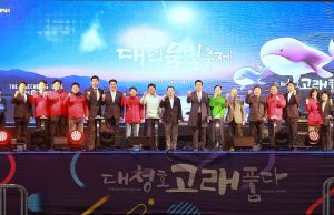 이장우 대전시장, 2023 대덕물빛축제 개막 참석
