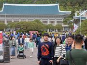 청와대, 외국인 관광객 명소로 부상
