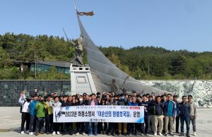 하동군, 산청호국원에서 나라사랑 마음 키워요