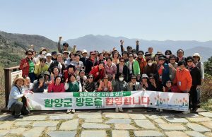 함양군, 버스타고 농뚜레일 투어 올 첫 운영