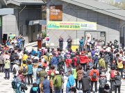 함안군, 성산산성 걷기 행사 성황리에 마쳐