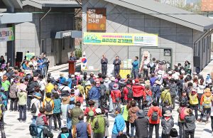 함안군, 성산산성 걷기 행사 성황리에 마쳐