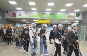 함양군, 대구경원고등학교 함양대봉산휴양밸리 모노레일·집라인 현장체험학습