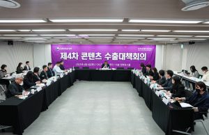 문체부, K-콘텐츠 지속적·혁신적 성장 위한 창업 및 금융투자 지원책 논의