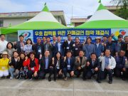 안동시, 대구 서구청 차전장군 노국공주 축제 서후면 응원