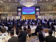 부산시, 오사카에서 단독 트래블마트와 설명회 열어