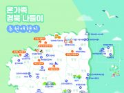 5월 가정의 달, 오감만족 경북여행 떠나세요!!