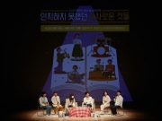 노원문화재단, ‘우리 안의 뮤지컬’ 개최