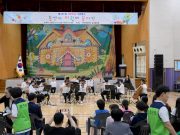 논산시, 어린이들 웃음으로 가득했던‘ 어린이 꿈마당’성료