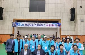 담양군노인회 한궁팀, 전남연합회장기 한궁대회 종합우승 ‘쾌거’