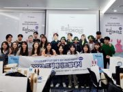 서울시, MZ의 시선으로 서울과 지방의 관광 매력 알린다