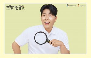 문체부, 6월 여행가는 달에 여행 버킷리스트 완성하세요