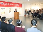 이장우 대전시장, ‘2023 대전·우한 서화교류전’ 축하