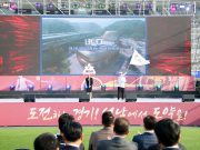 이천시, 경기도 장애인 체육대회 31개 시군 중 종합 11위 달성