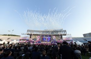 경기도, 제69회 체육대회 개회