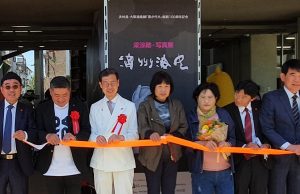 ’군대환‘ 취항100주년 기념 양종훈 제주해녀 사진 특별전 개최