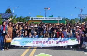 밀양시, 모범여성지도자 하동지역 문화 탐방