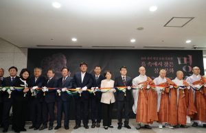 함안을 밝힌 불교의 빛, 1000년 만에 대중과 만나다