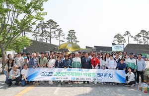 함안군, 순천만국제정원박람회 벤치마킹