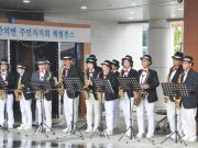 함양군, 제1회 행복안의 프리마켓&아나바다 행사 성료