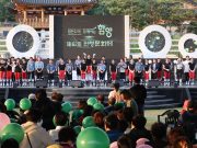 함양군, 천령문화제 대단원의 막을 내리다