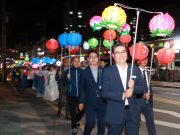 함양군, ‘마음의 평화, 부처님의 세상’ 연등문화축제 개최