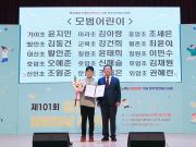 함안군, 어린이날 큰잔치 우천 속 성료