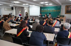 흥사단, 창립 110주년 기념식 및 세미나 성황리 마무리