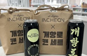 ‘all nights INCHEON×개항로 맥주’콜라보 굿즈 출시