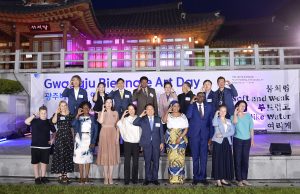 광주시, 국제 문화교류의 장 ‘광주비엔날레 예술의 날’ 창설