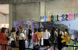 BTS 멤버 슈가 단독 콘서트와 협업해 서울관광 홍보