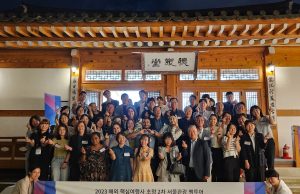 해외 주요 12개국 여행사, 서울 관광자원 답사