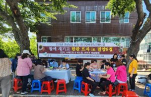 경남지체장애인협회 밀양시지회, ‘돌에 새기고 한판 뜨자 in 밀양 8경’ 사업을 추진