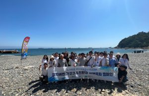 부산관광공사, 감지해변 가꾸기 및 친환경 여행문화 캠페인
